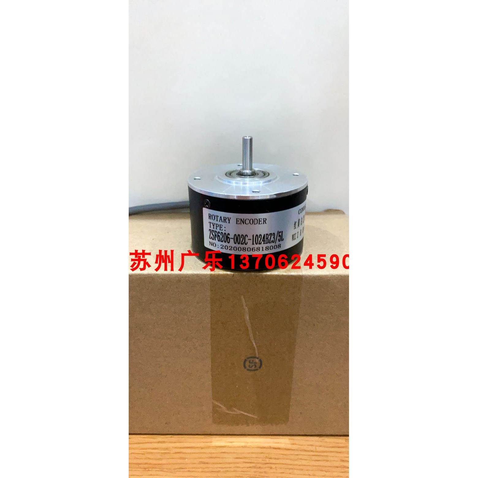 J60S-8C-60BZ-F5-24 ZSF6206-002C-1024BZ3-5L 编码器