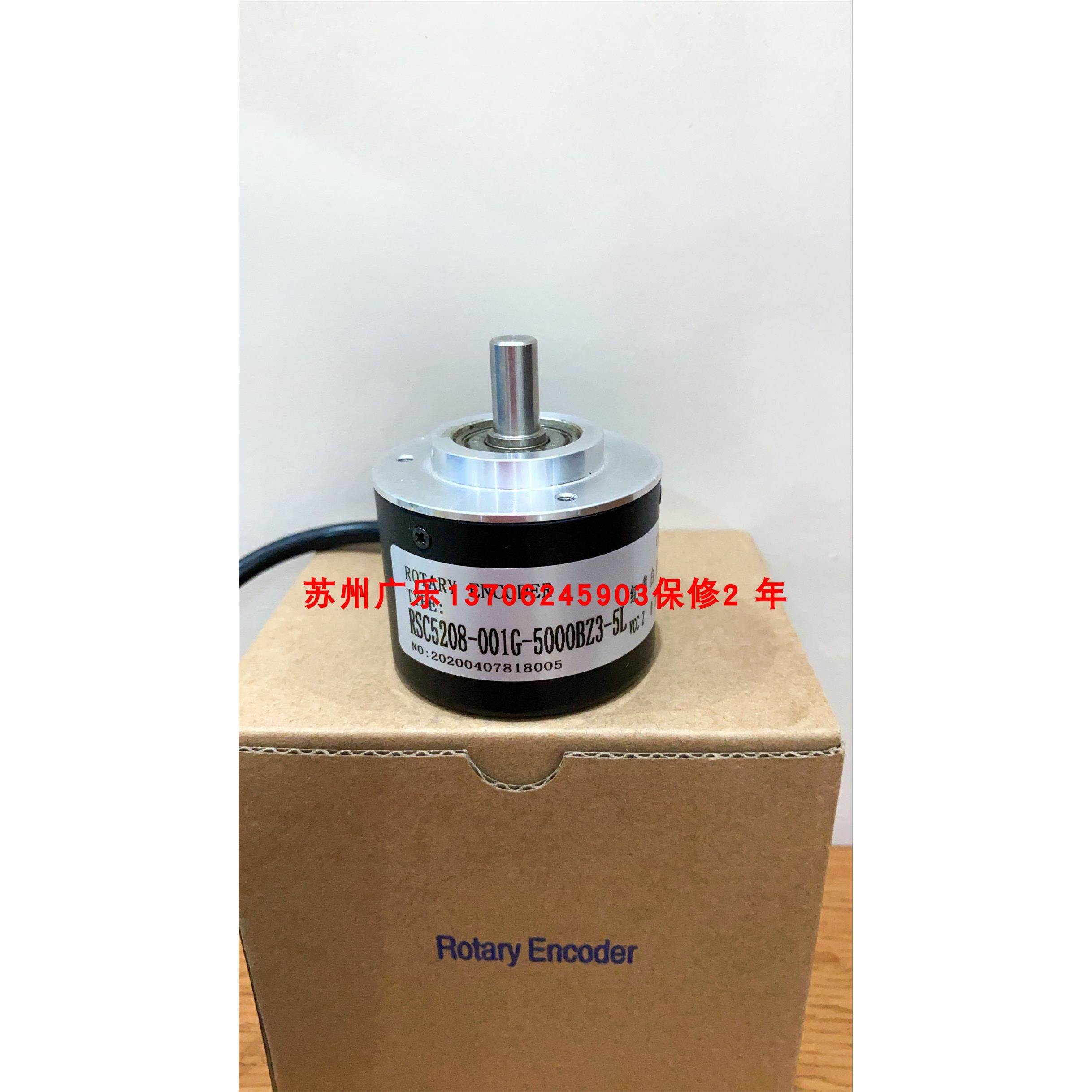 编码器 CFS-2048BZ-C05D 1024 G05D RSC5208-001G-5000BZ3-5L