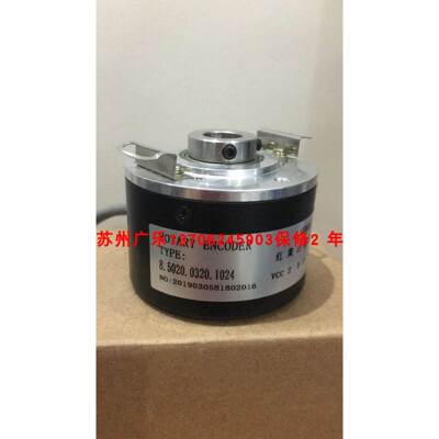 8.5020.4R50.1024.Y55 ZKT6012-008G-1024BZ3-05L 编码器通用