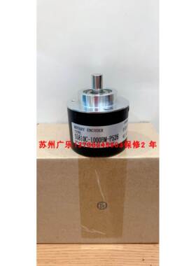 编码器S5810C-1024BM-K526 1000BM-P526 EL63D50Z5/28P10X6JR