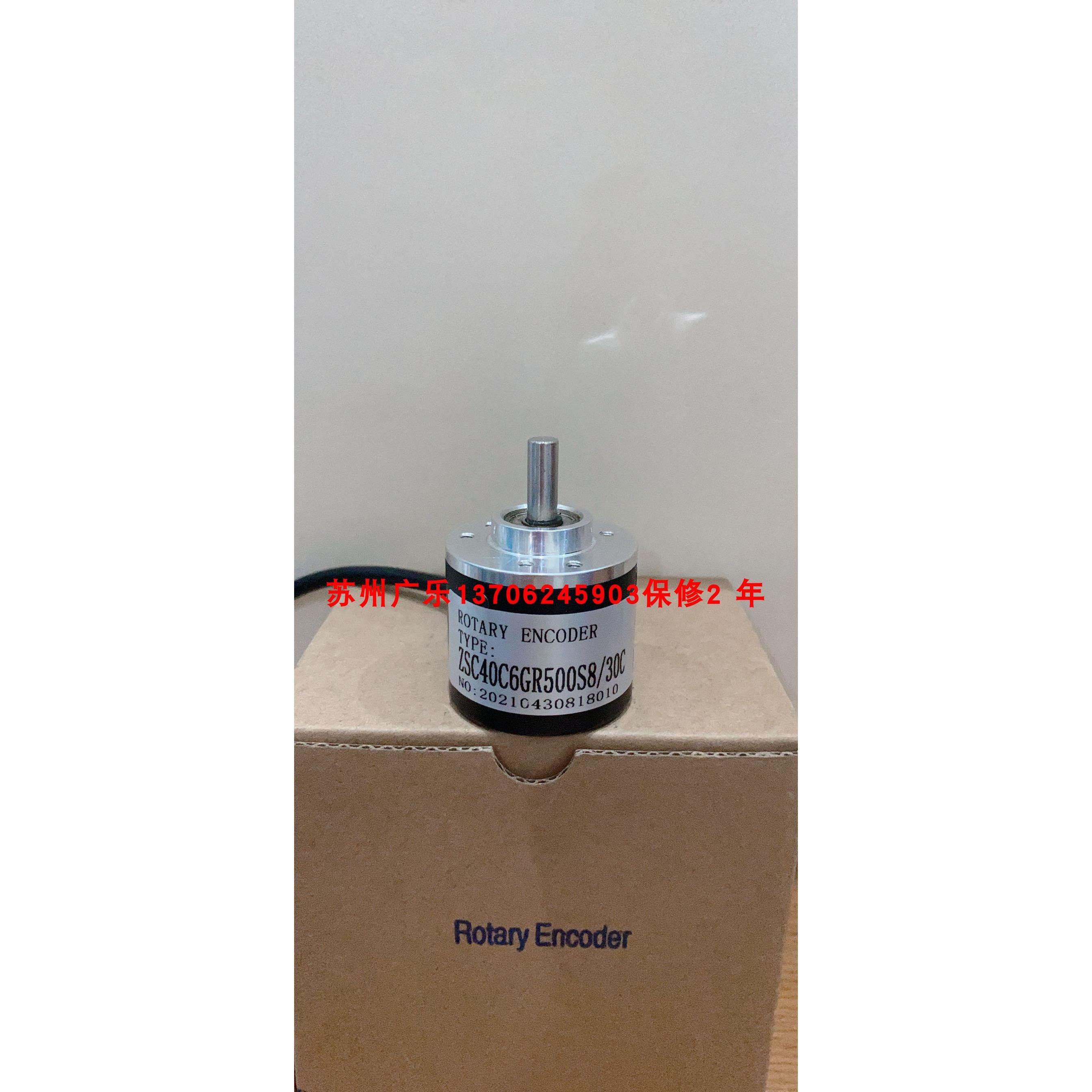 ZSC40C6GR500S8/30C TRD-2T2048VH EI38S6-1000-CR30Y3 编码器