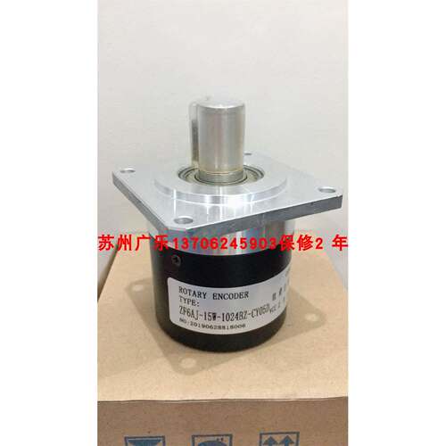 ZF6AJ-15W-1024BZ-Cy05D LF-1024B-S97 编码器
