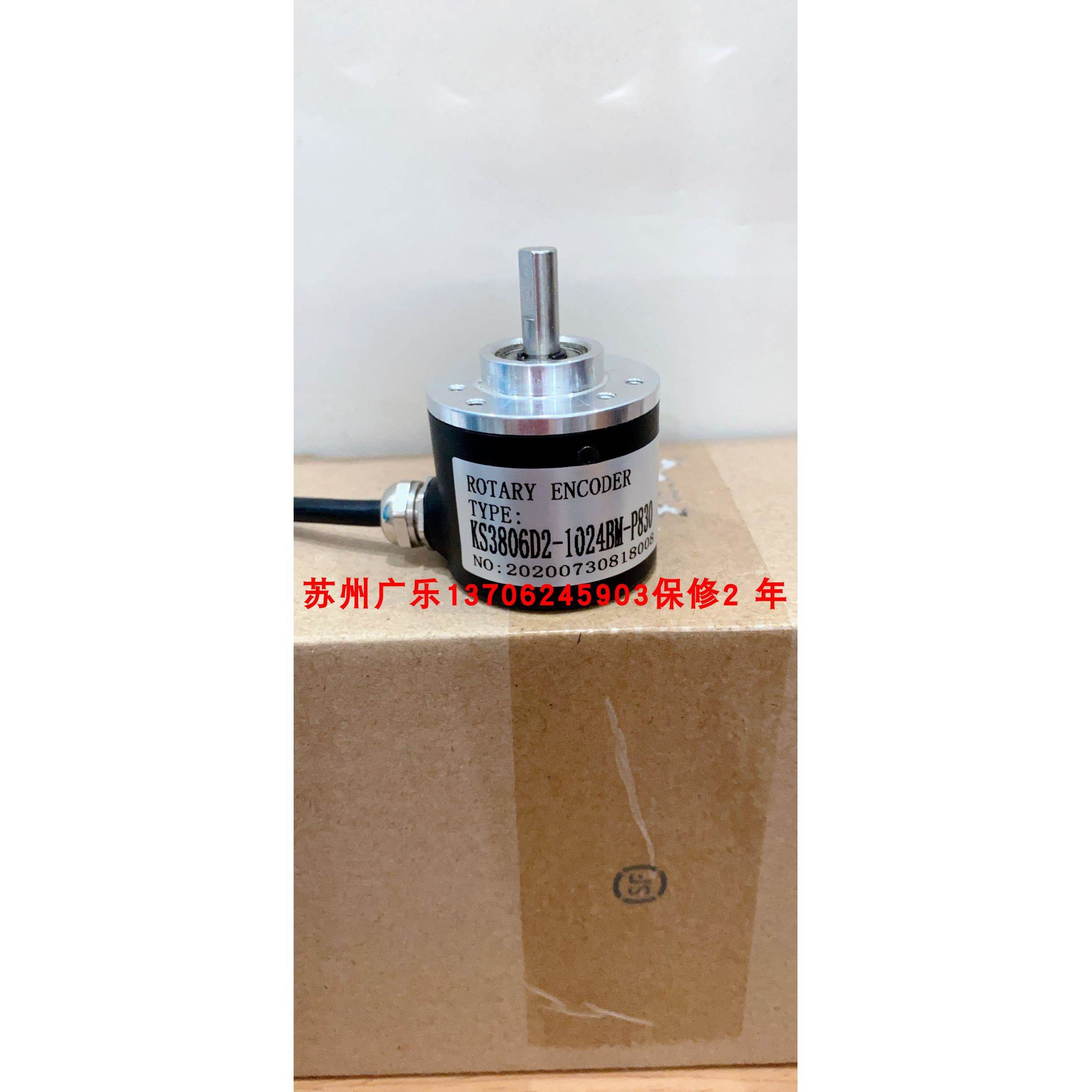 OVW2-025-2M -03-2MHT KS3806D2-2500BJ-P830 1024BM-P830编码器