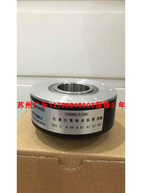 MK8025J-1024BM-P526 MK8025-002J-500BZ2-24F 苏州广乐编码器