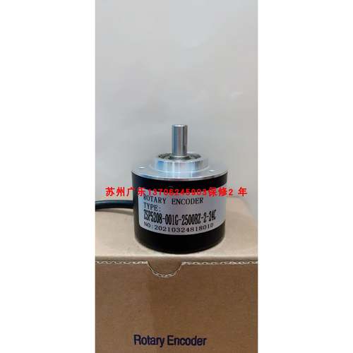 EB50S8-1000BZ-5-30LG2R NOC-S5000-2MD 8-050-00E编码器