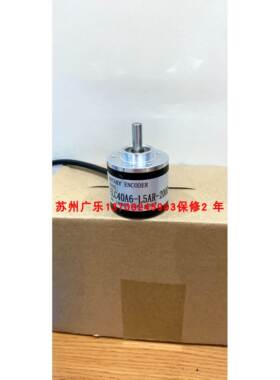 EI40A6-L5AR-2000 EI40A6-P6AR-1000 ELC40A6-L5AR-2000 编码器