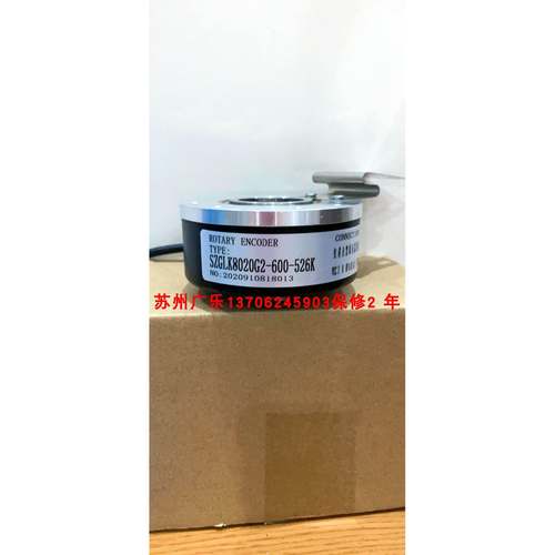 EB100P40-P4PR-1024 -P4KR-1024 SZGLK8020G2-600-526K 编码器