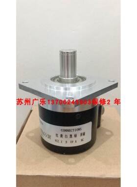 EB58M15Q-H6Y1R-1024 ZSP6215-102CW1200BZ3/05F 编码器