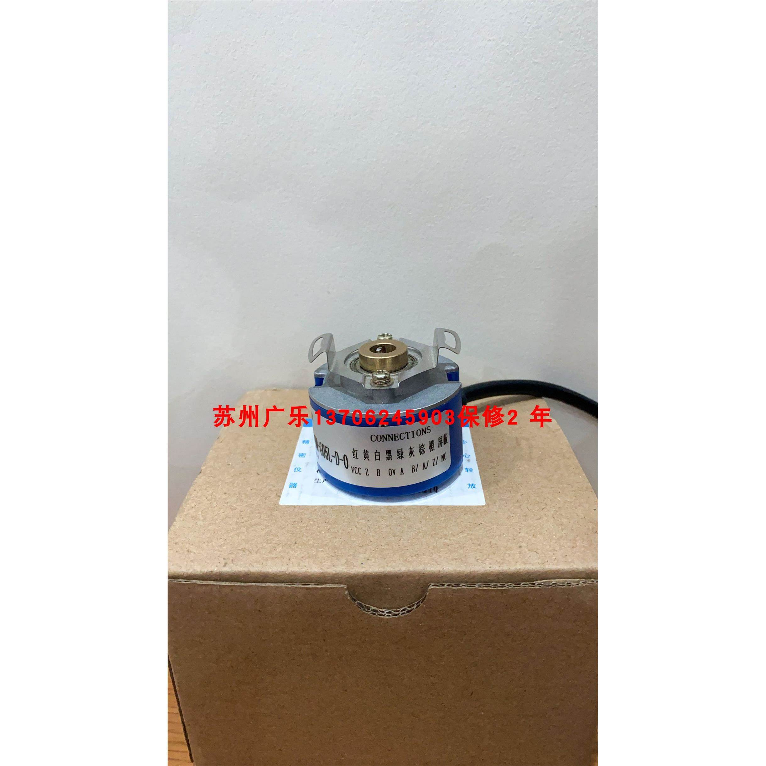 ZKD-56S-250BM/4P-G05L-A-0.16M ZZU4808-01G2500BZ3-4P5L编码器