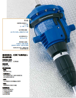 原装水线法国多寿加药器猪家禽