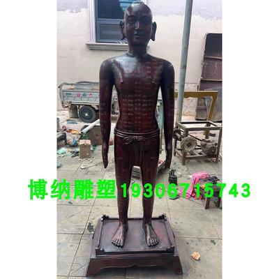古纯铜人体针灸穴位模型