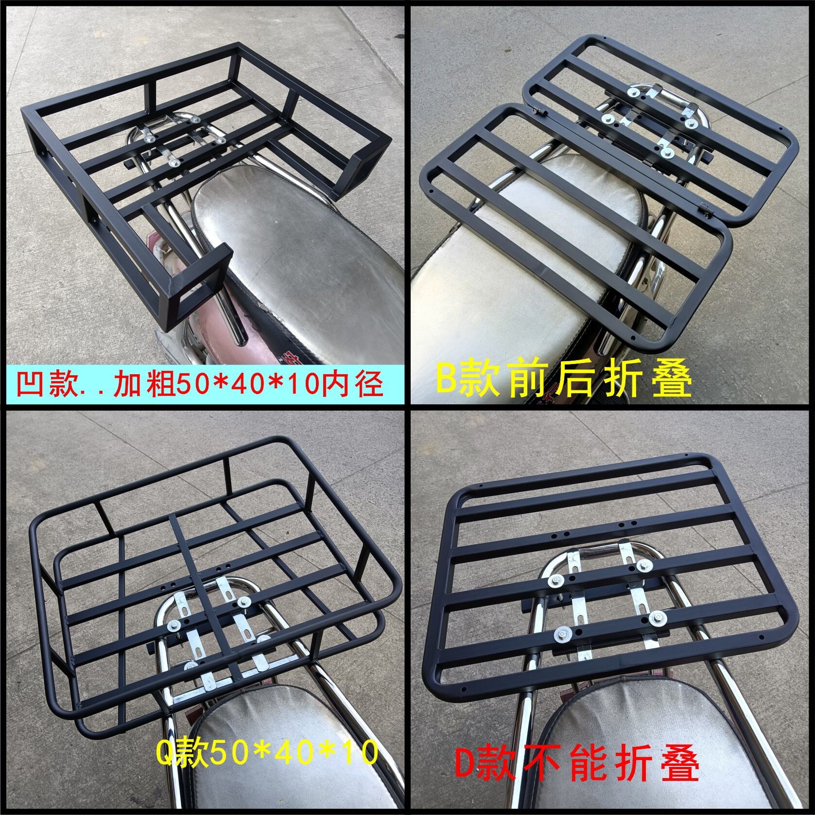 外卖箱瓶折叠底座车载固定铁架