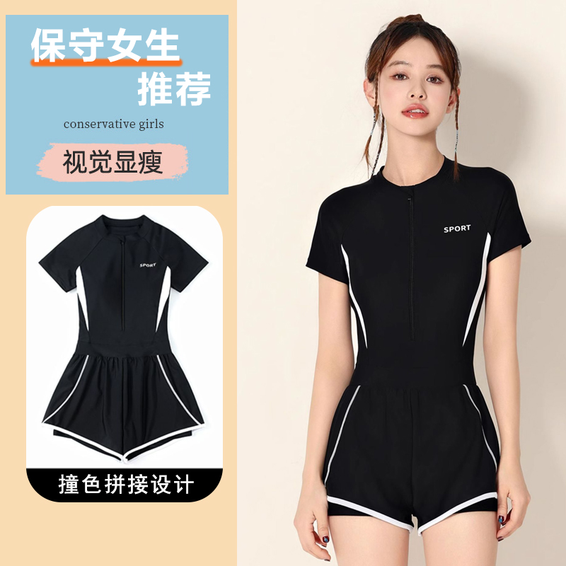 泳衣女高级感2025新款连体裤式防尴尬游泳馆专用显瘦学生装运动款