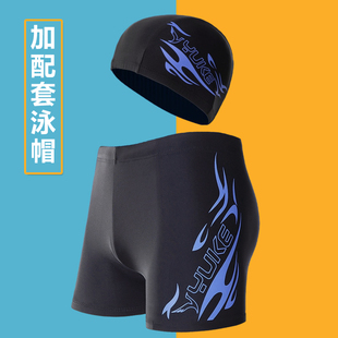 泳帽 专业平角裤 14岁大童游泳裤 男15高初中学生13男孩16青少年大码