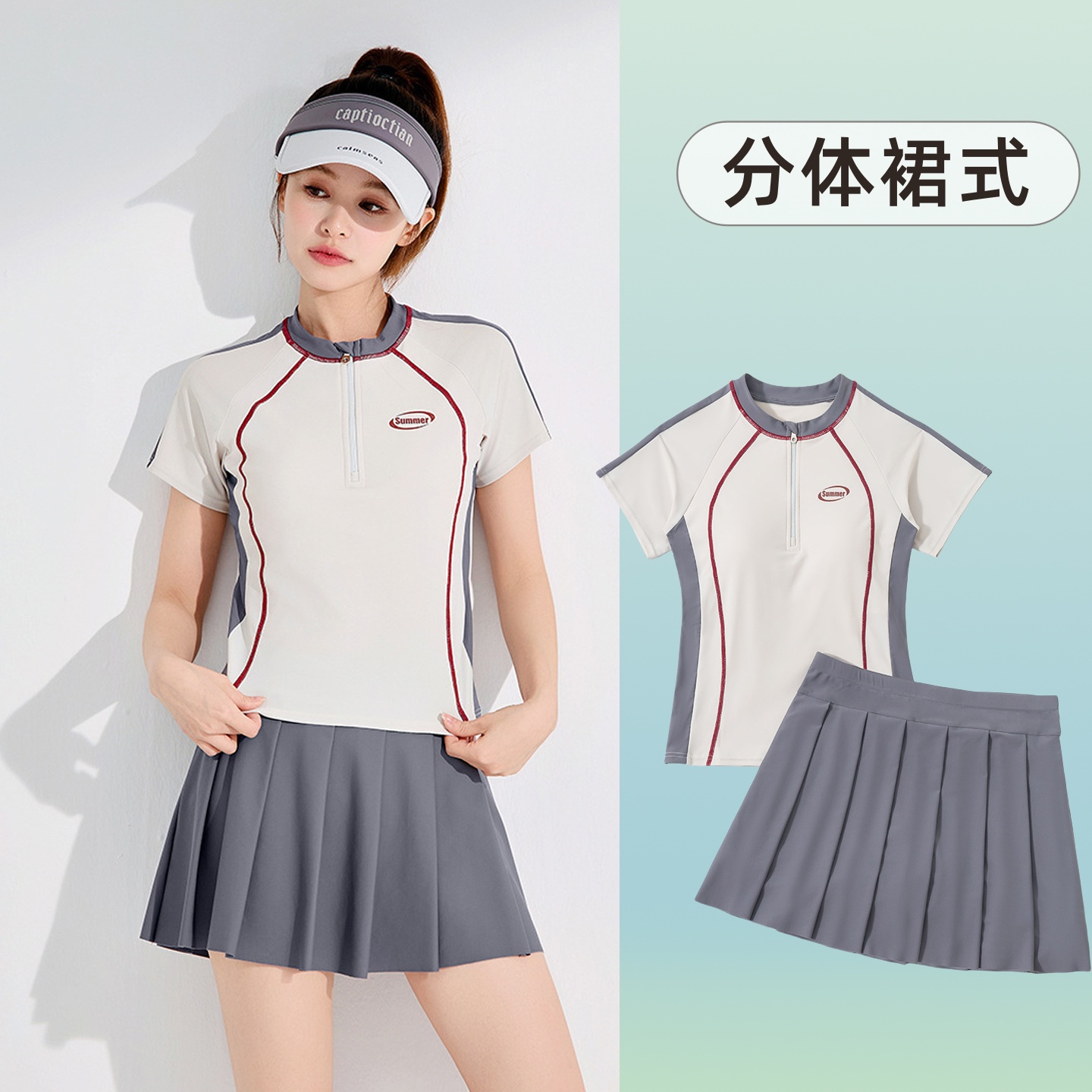 泳衣女分体式两件套裙式2025新款初高中学生女孩日韩风保守带胸垫
