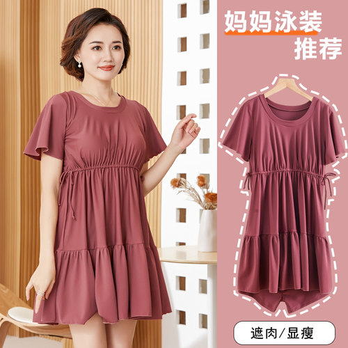 优雅知性妈妈泳衣女连体裙式