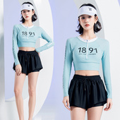 冲浪游泳衣女 分体裙式 韩国ins风泳衣2024新款 高级感海边防晒长袖