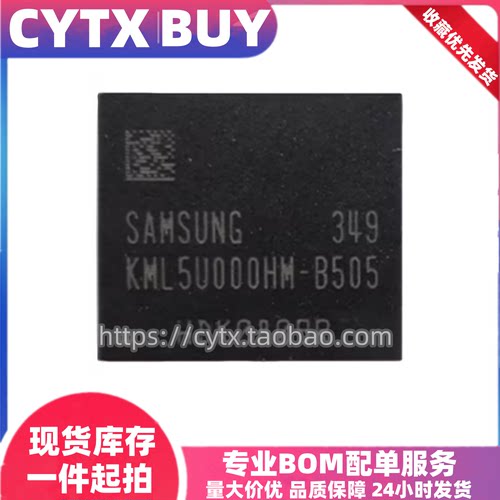 CYTX现货KML5U000HM-B505B506