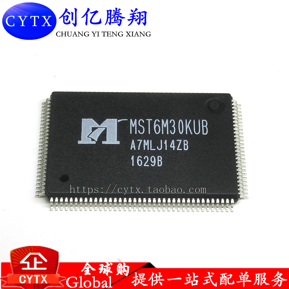 现货‖MST6M30KUB MST6M30 QFP全新液晶芯片
