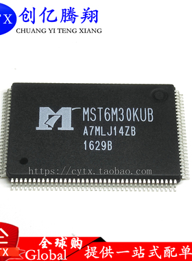 现货‖MST6M30KUB MST6M30 QFP全新液晶芯片