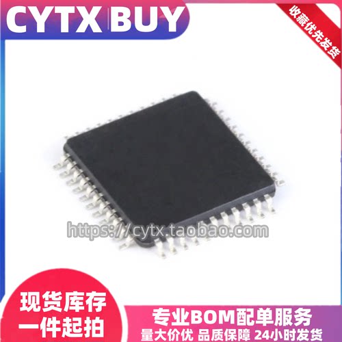 STM32F072V8T6 32F078VBT6 32F091VCT6 VBH6 CBT6 C8T6 R8T6 RBT6