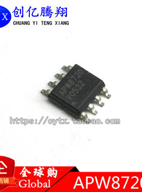 创亿腾翔‖APW8720C APM8720电源管理芯片 SOP-8