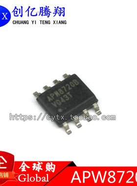创亿腾翔‖APW8720B APM8720电源管理芯片 SOP-8