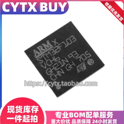 STM32F103VBI6 VBH6 VCH6 VDH6 32F107 32F302 32F303VEH6 BGA100