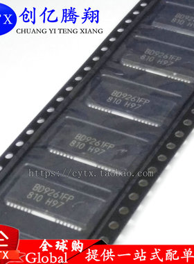 现货 BD9261FP BD9261 贴片 HSOP-28 高压控制ic芯片 集成块