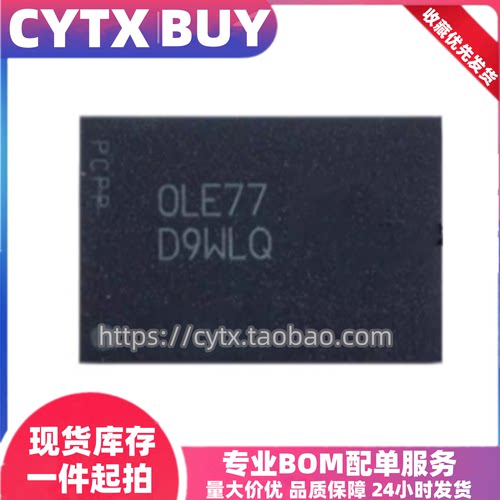 进口现货D9WLQ D9ZCK D9WGB  D9ZCL LPDDR4内存芯片 BGA200封装