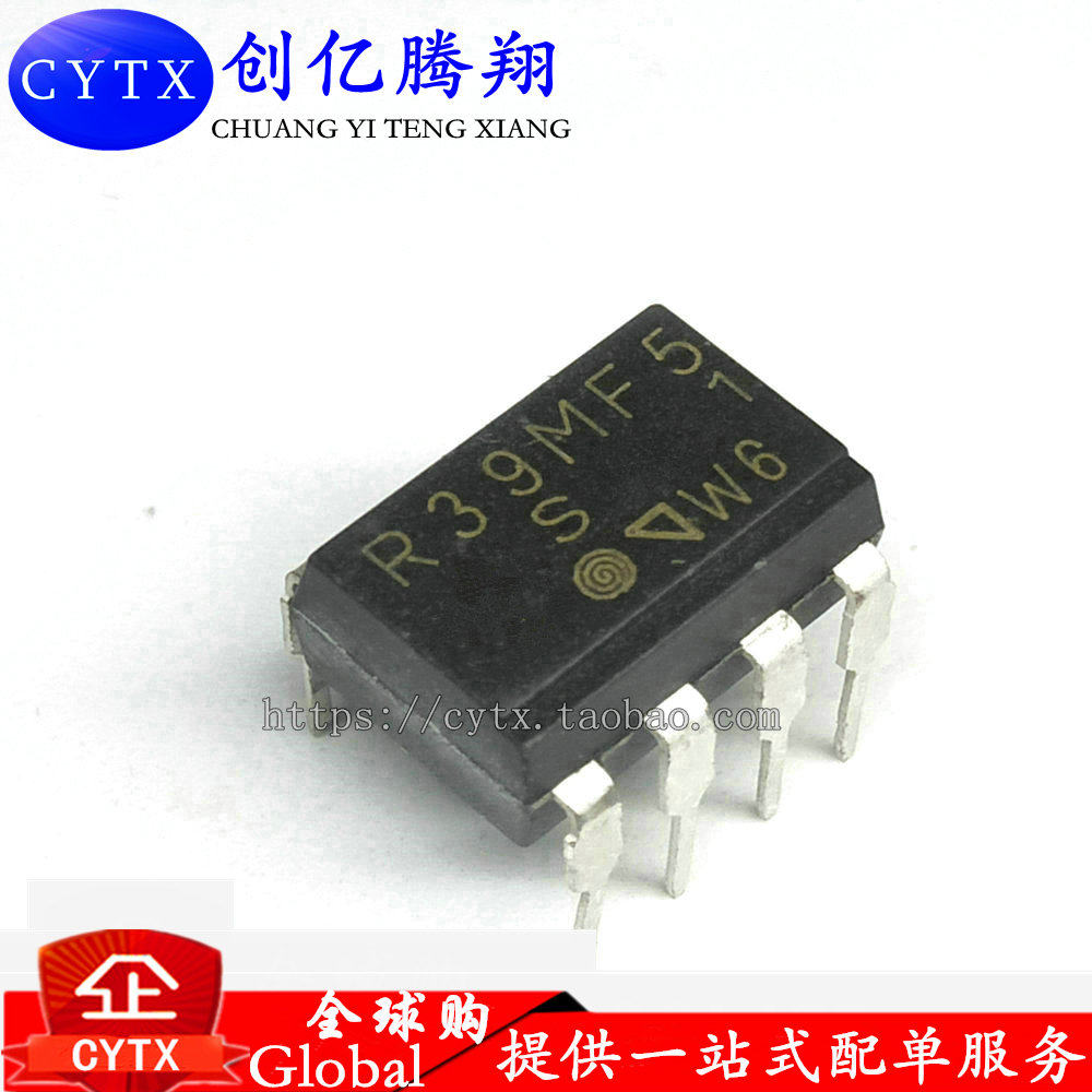 现货‖全新 R39MF5 DIP-7 直插 进口芯片 PR39MF5S1 R39MF51