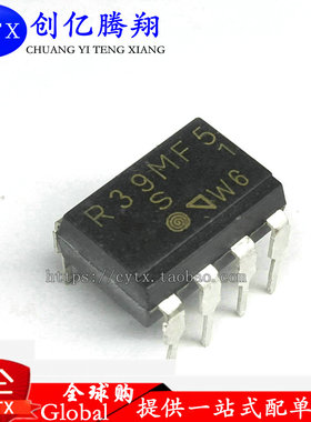 现货‖全新 R39MF5 DIP-7 直插 进口芯片 PR39MF5S1 R39MF51