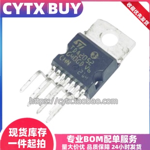 进口现货TDA2052 音频功率放大器 TO-220封装直插 IC元器件