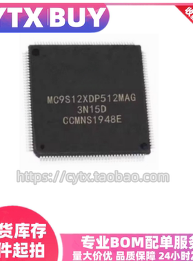 CYTX MC9S12XDP512MAG 9S12XDP512CAG 9S12XDP512VAG QFP144