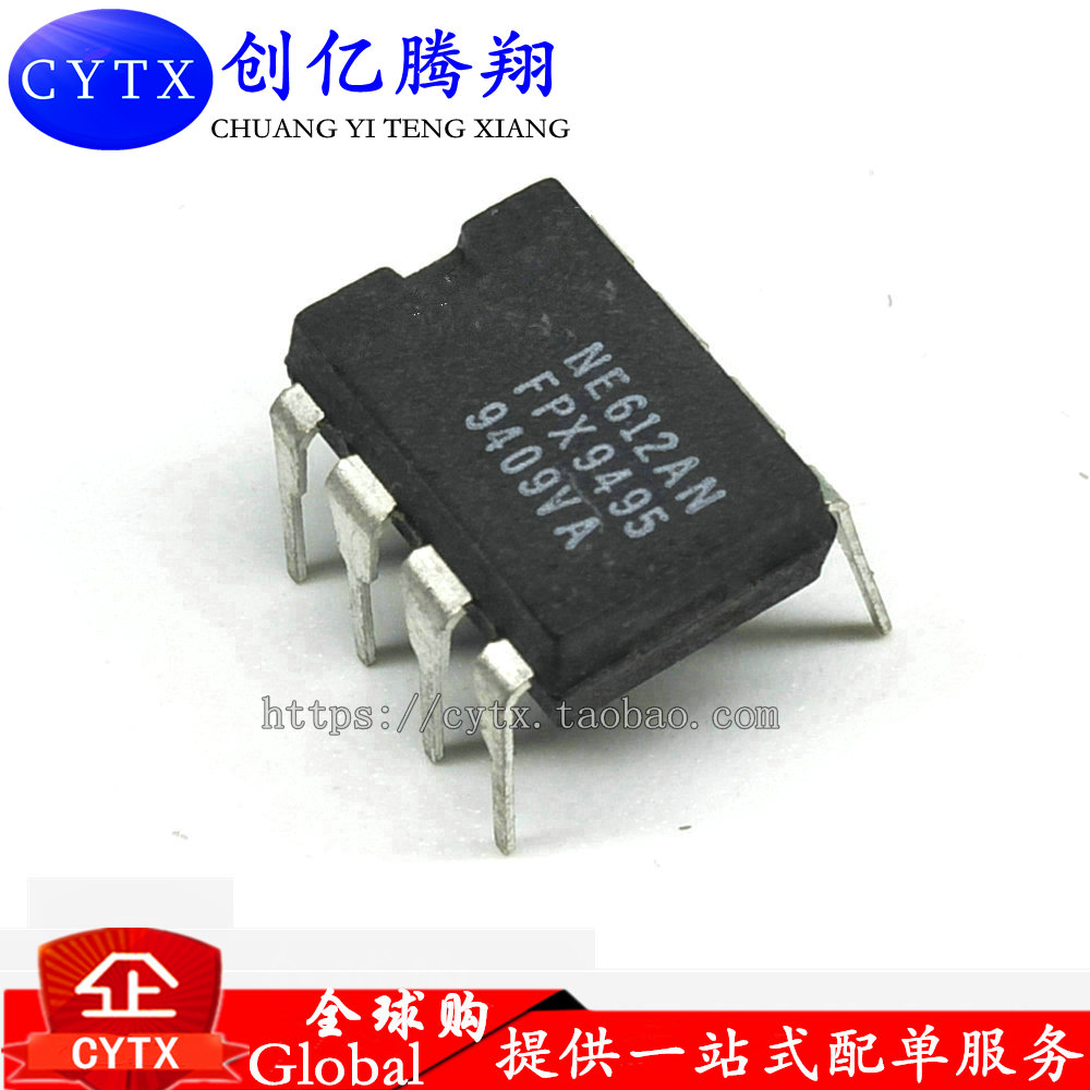NE612AN NE612 平衡混频集成电路 DIP-8 进口现货可直拍