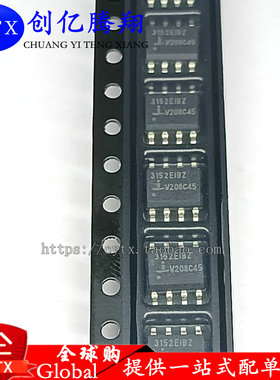 创亿腾翔‖全新3152E1BZ ISL3152E1BZ 集成电路 贴片 SOP-8
