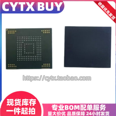 CYTX进口现货EMMC64G-TJ30