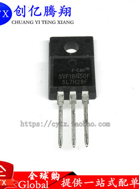 创亿腾翔‖SVF18N50F SVF18N50 TO220 封装 原装 可拍
