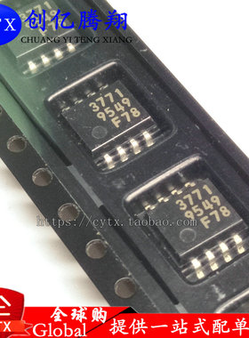 创亿腾翔‖ MB3771PF SOP-8封装 丝印3771 电源监控器