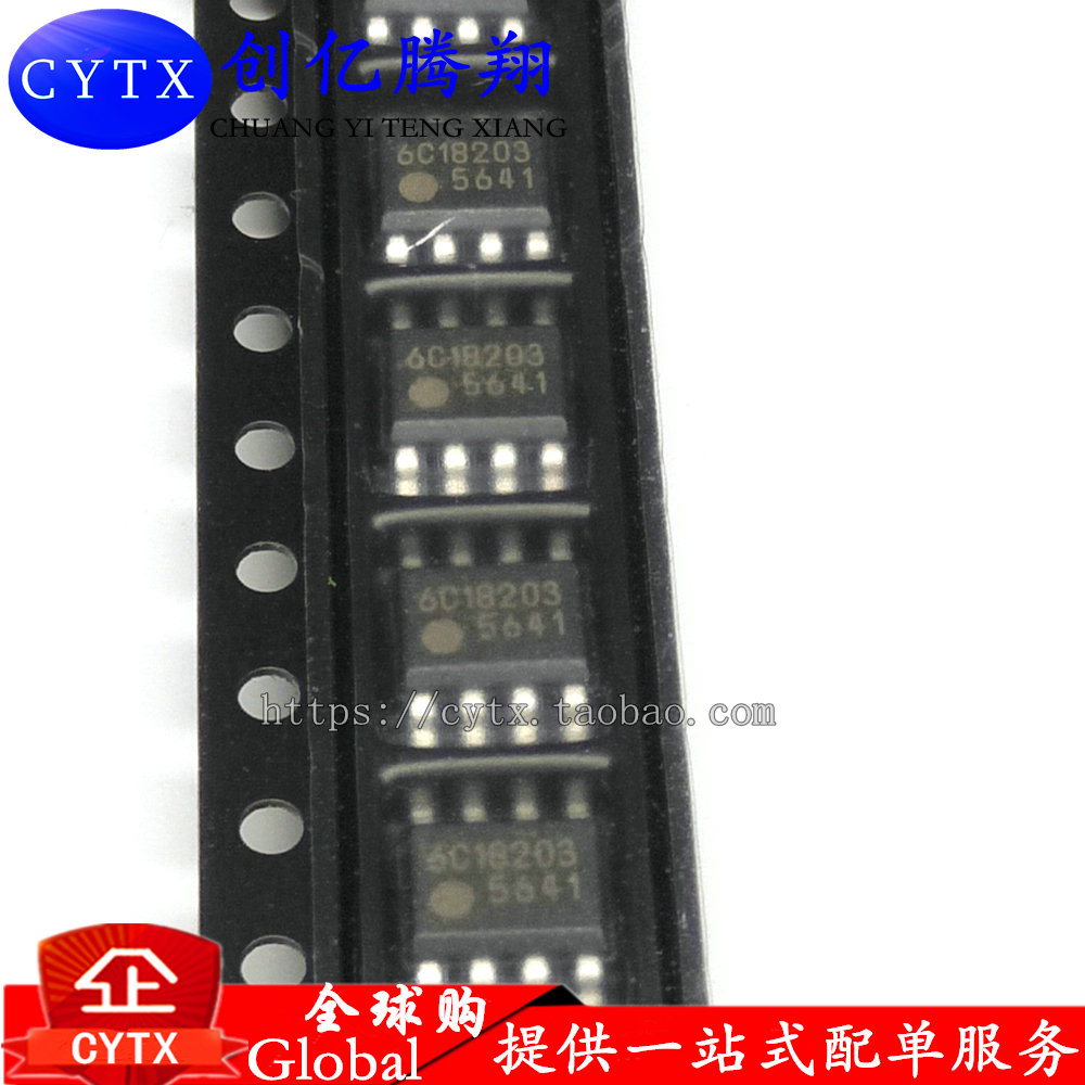 创亿腾翔‖FA5641 5641 FA5641N 贴片液晶电源管理芯片 SOP-8
