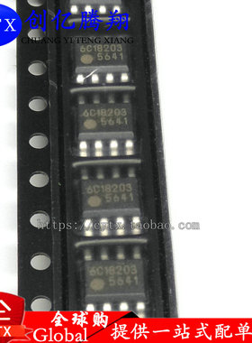 创亿腾翔‖FA5641 5641 FA5641N 贴片液晶电源管理芯片 SOP-8