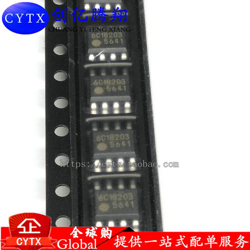 创亿腾翔‖FA5641 5641 FA5641N 贴片液晶电源管理芯片 SOP-8