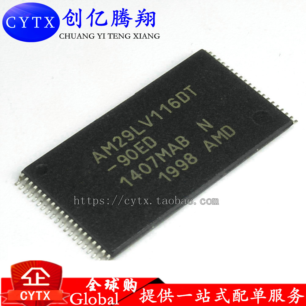 现货‖AM29LV16DT-90ED,AVS227M04D16T-F,ISC1210