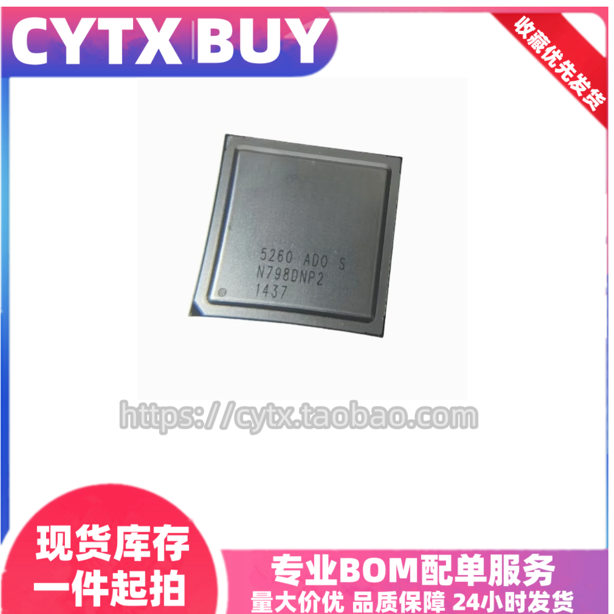 CYTXEXYNOS5260BGA处理器IC