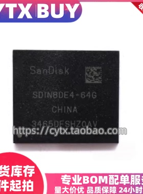 进口现货SDIN8DE4-64G BGA153封装 EMMC内存存储芯片 IC元器件