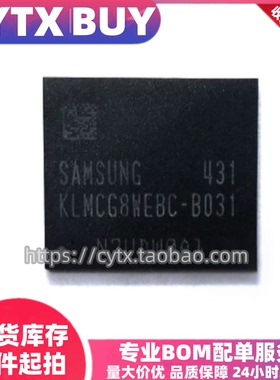 进口现货KLMCG8WEBC-B031，64GB BGA153封装 EMMC内存芯片