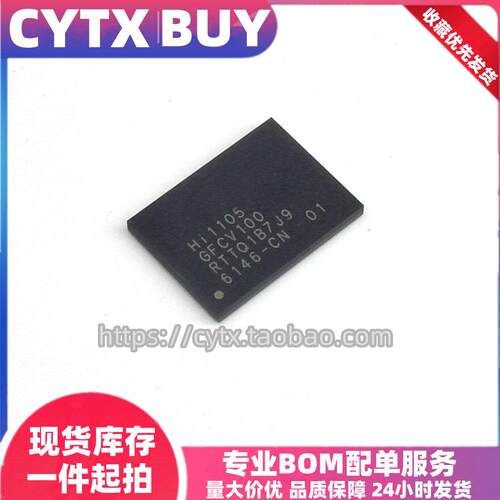 CYTXHI1105GFCV100BGA芯片
