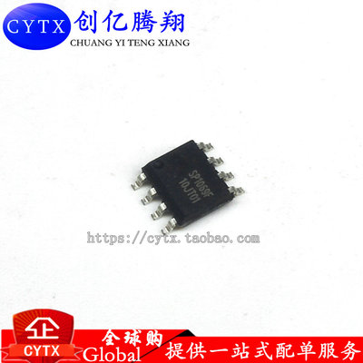 创亿腾翔‖全新SP1069F SP1069 贴片电源芯片 同步降压IC SOP8脚