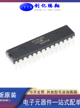 PIC16F883-I/SP 72 882 886 872 PIC16F873A-I/SP 直插 DIP-28