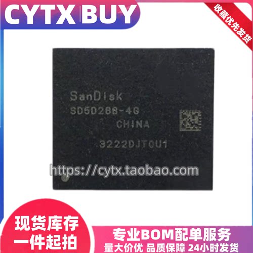 CYTX进口现货SD5D28B-4G